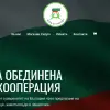 Магазин "Хора от Народа" Русе