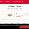 OBento sushi / Обенто суши