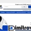 dimitrov