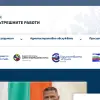 ОД МВР - Плевен