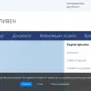 Районен съд-Сливен
