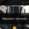 Fitness Flex - Ruse
