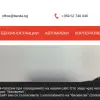 Автомивки на самообслужване BENITA