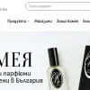 КАМЕЯ