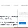 Вселена Орхидея - онлайн магазин за орхидеи и консумативи за орхидеи