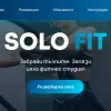 Solo Fit