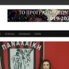 Στάδιο Κώστας Δαβουρλής