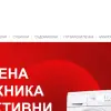БЯЛА МАНИЯ