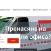 Xaмали Bаpна