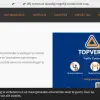 Topverkeer.nl