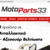 MotoParts 33