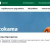 ДСК-Родина