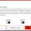 Μητροπολιτικό Κολλέγιο - Campus Πάτρας
