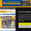 Книжарница АБВ ВАЗОВ