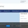 Окръжен съд Бургас