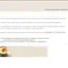 Сервизстрой