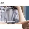 ΚΩΣΤΟΠΟΥΛΟΣ ΔΙΚΤΥΟ ΜΕΤΑΦΟΡΩΝ