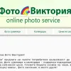 Фото Виктория